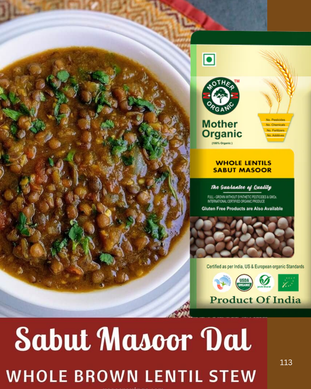 Masoor Sabut (Whole)