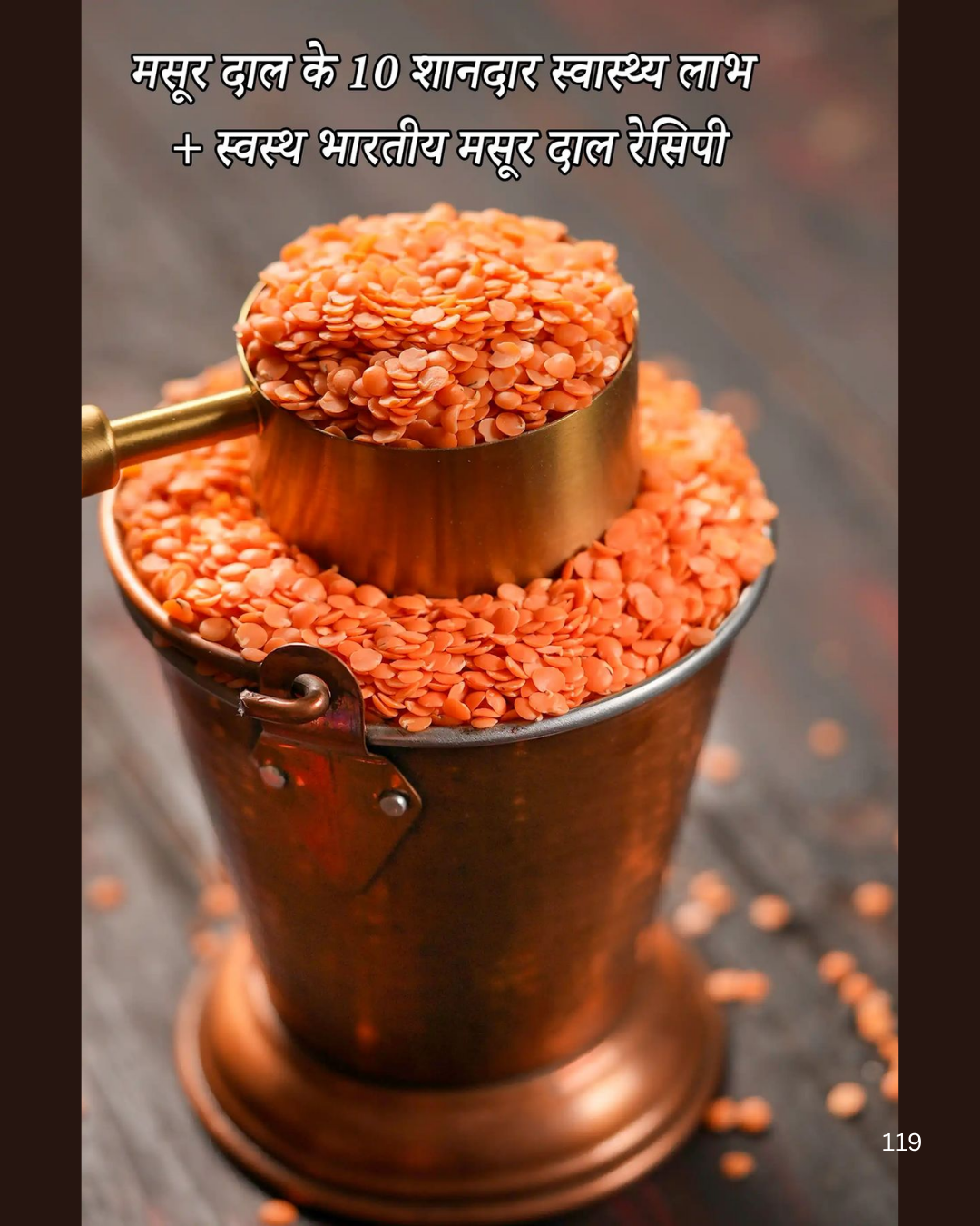 Masoor Dhuli / Split & Husk Red Lentils