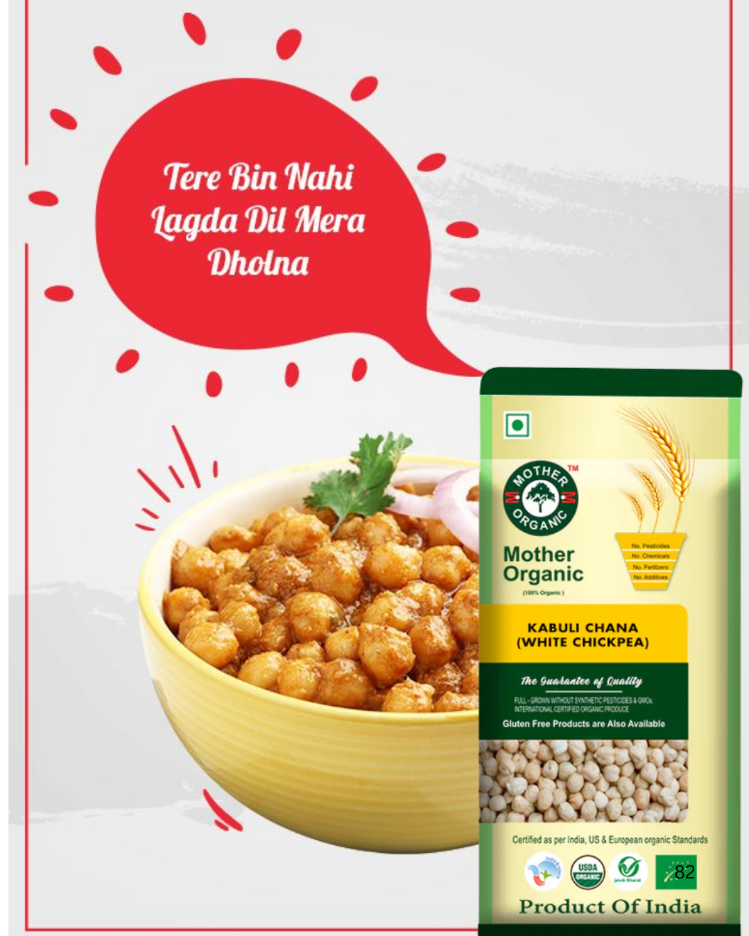 Chick Peas / Kabuli Chana